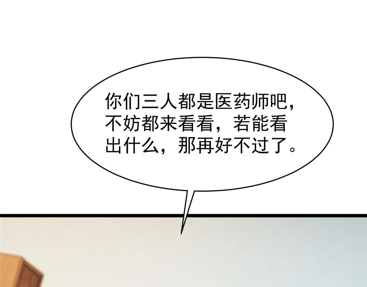 32 被抓包了怎么办 第80页