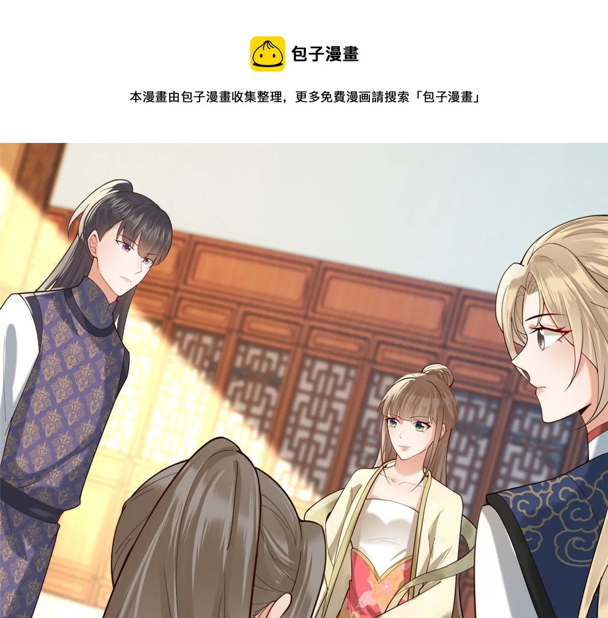 32 被抓包了怎么办 第81页
