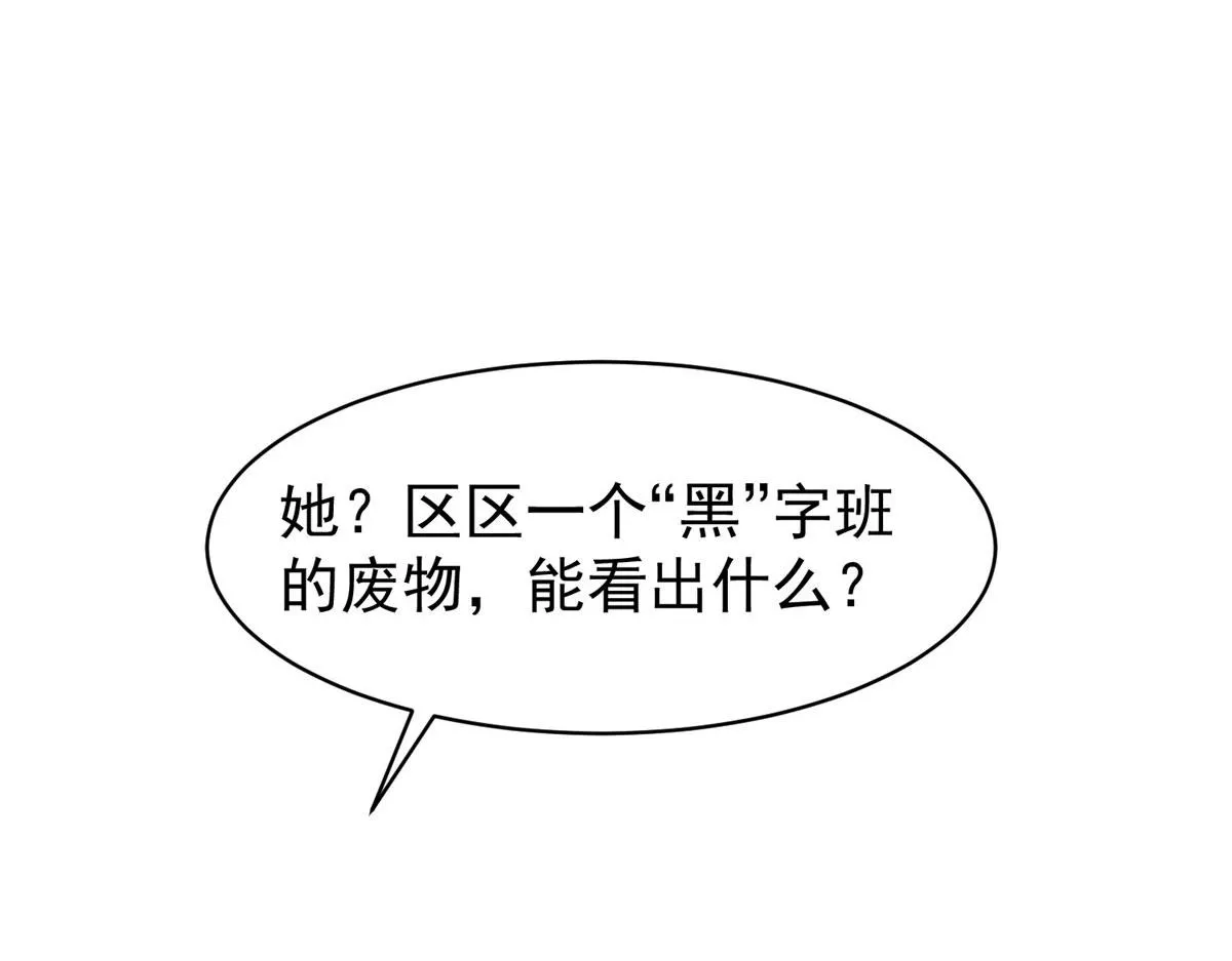 32 被抓包了怎么办 第84页
