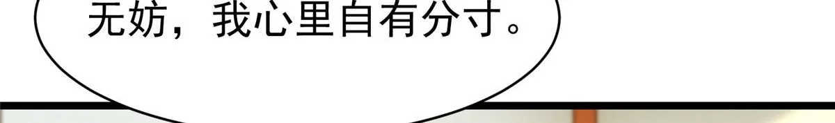 32 被抓包了怎么办 第87页