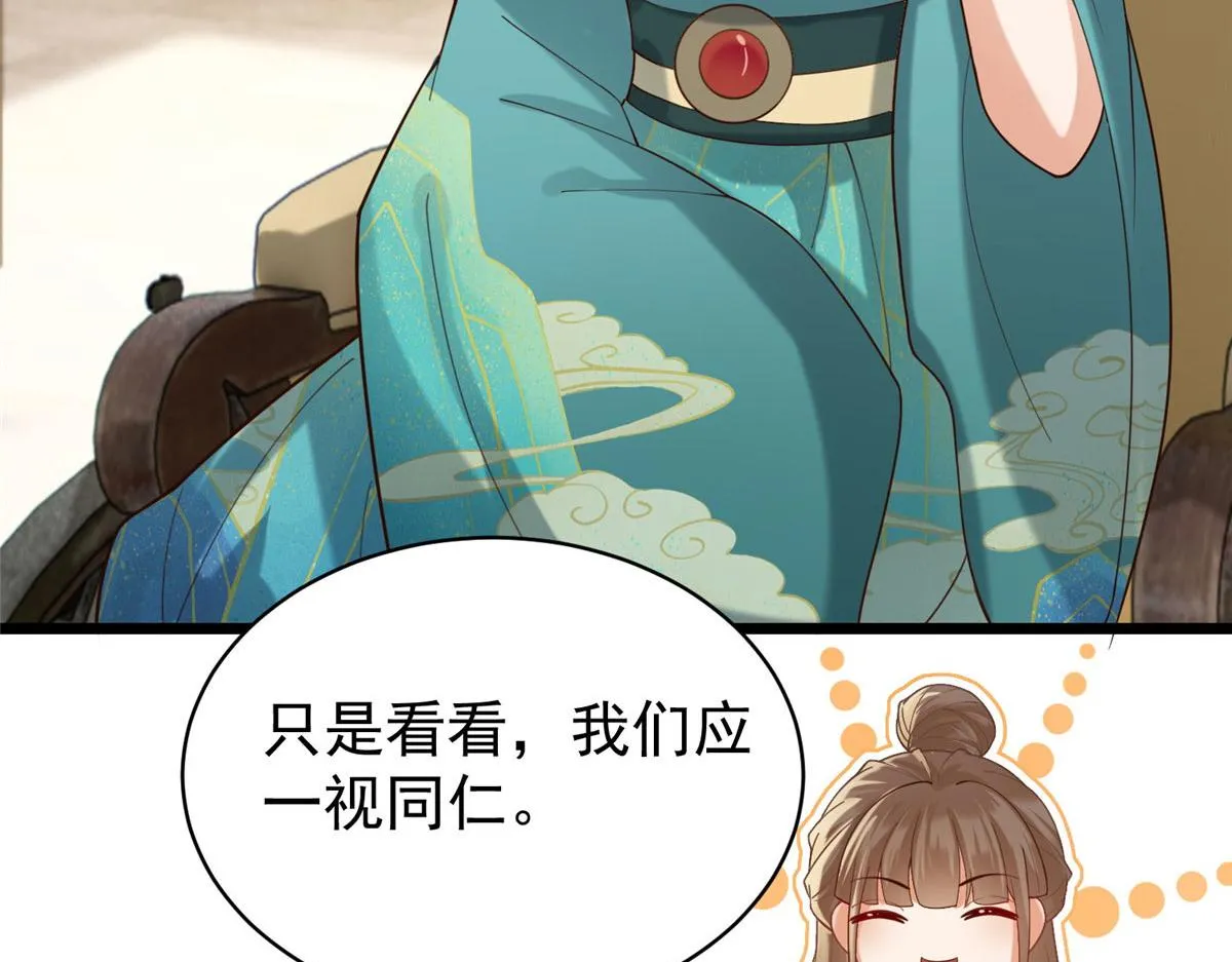 32 被抓包了怎么办 第89页
