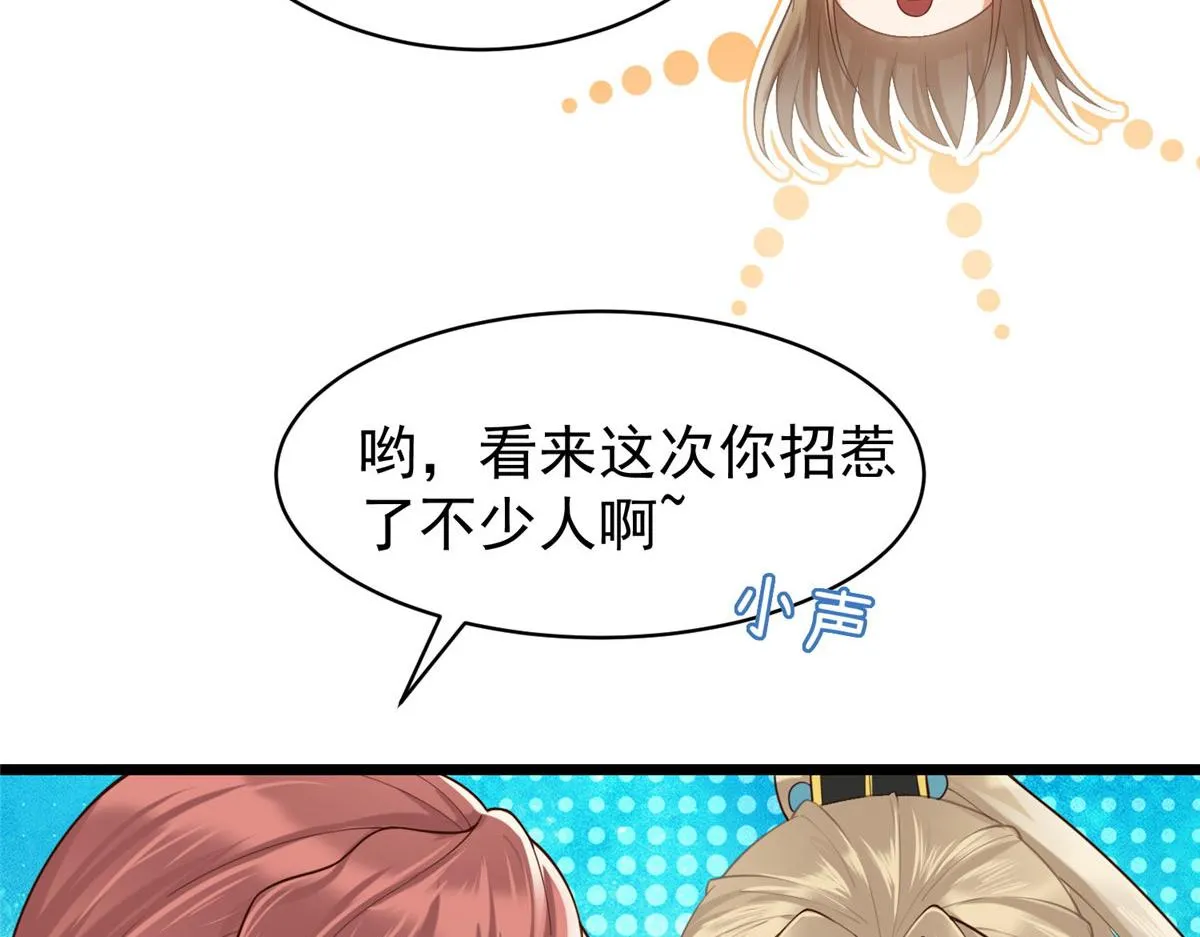 32 被抓包了怎么办 第90页