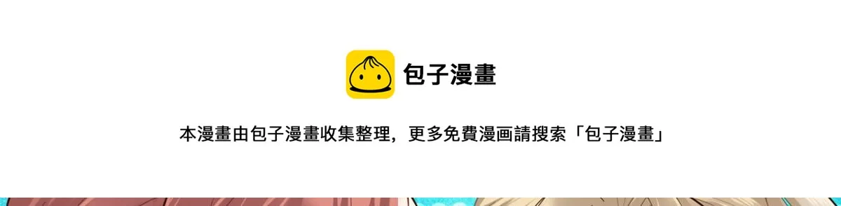 32 被抓包了怎么办 第91页