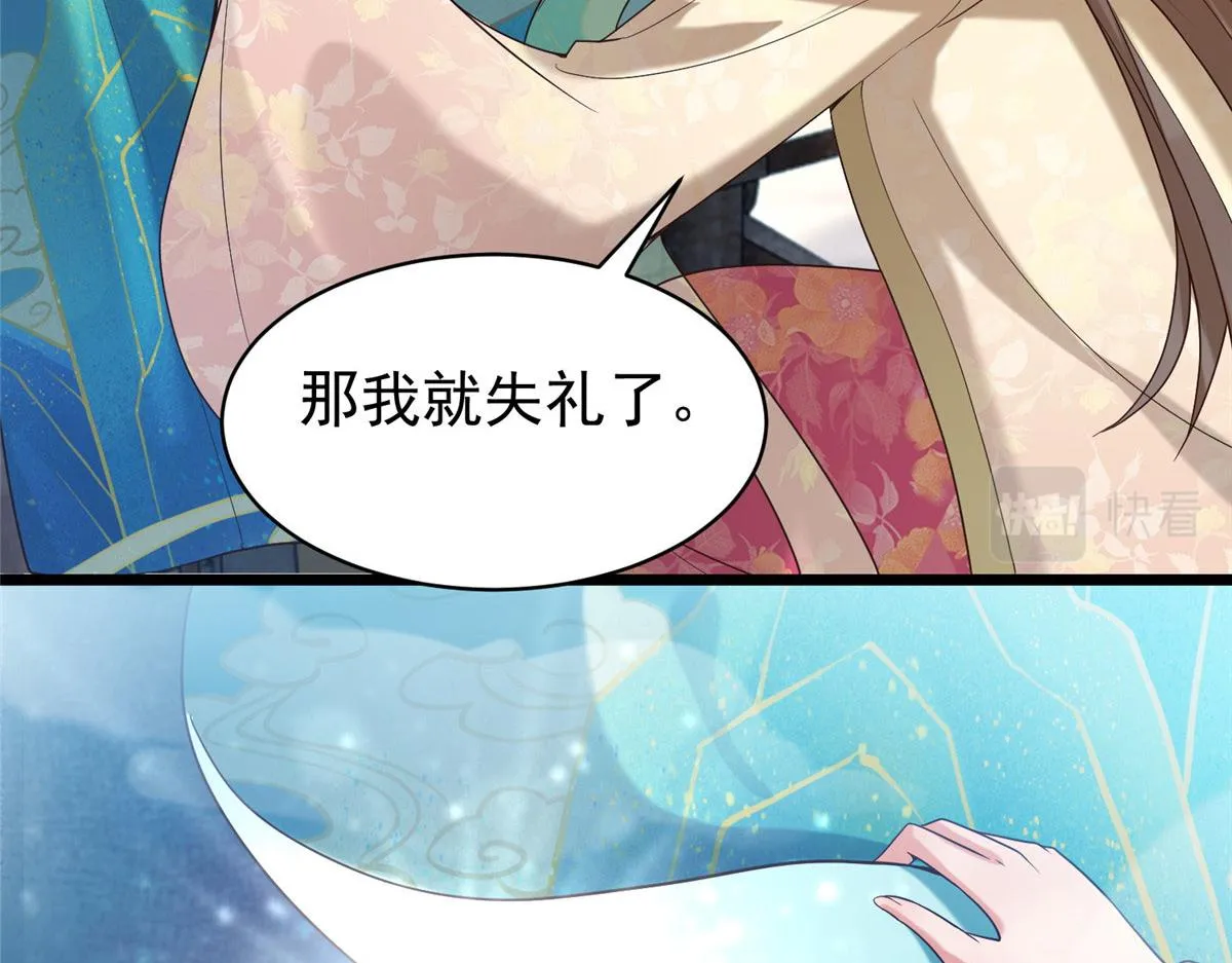 32 被抓包了怎么办 第94页