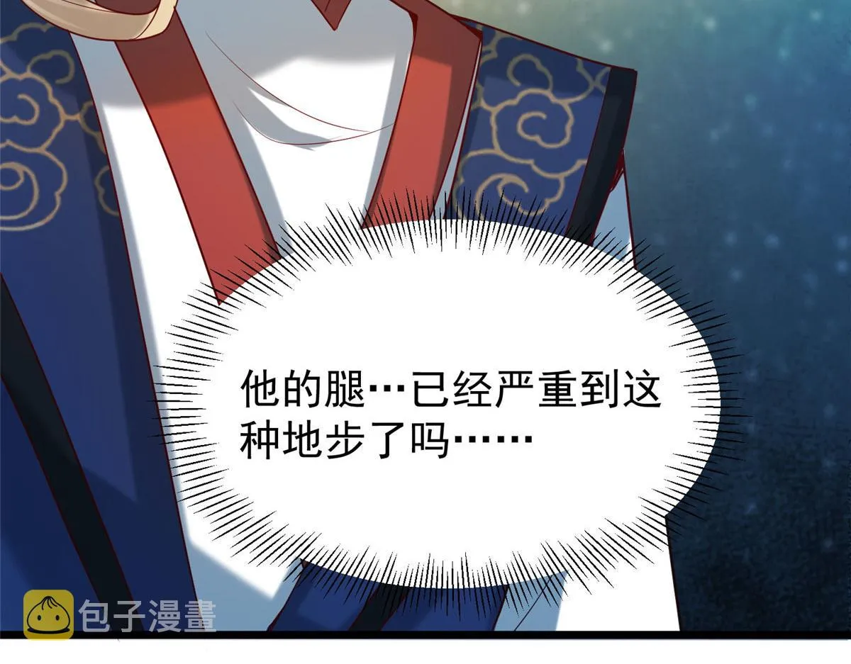 32 被抓包了怎么办 第97页