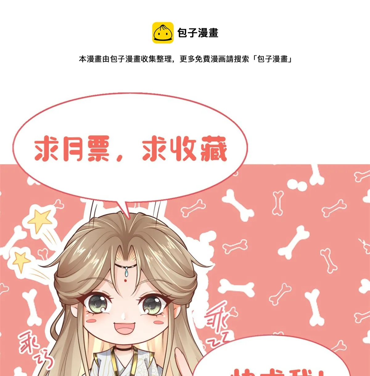 32 被抓包了怎么办 第101页