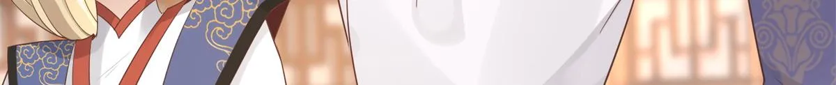 33 修为浅薄，好“凡“哦 第29页