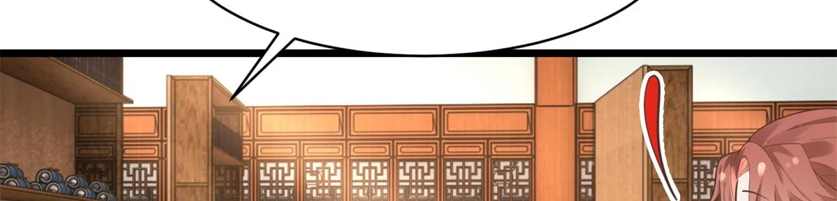 33 修为浅薄，好“凡“哦 第65页