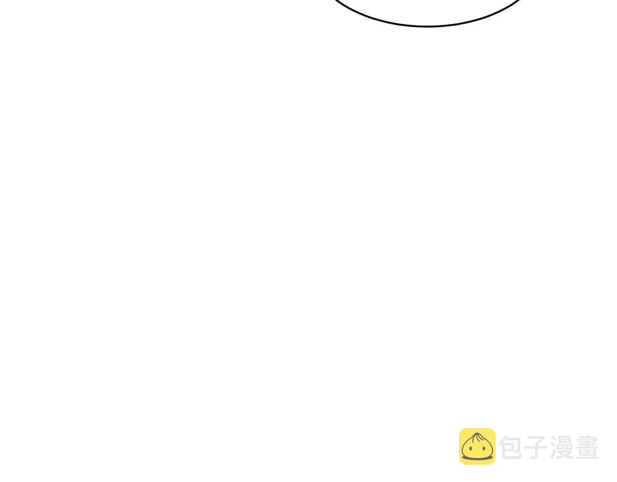 33 修为浅薄，好“凡“哦 第80页