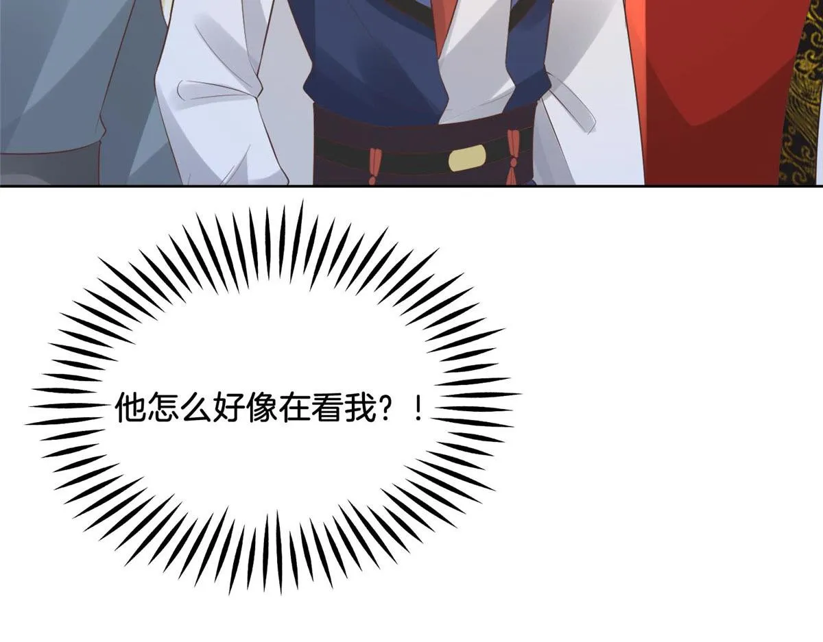 35 恩人，我来保护你 第37页