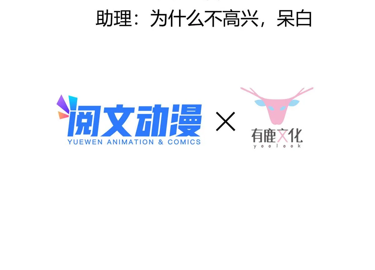 36 她已经是我们的了 第5页