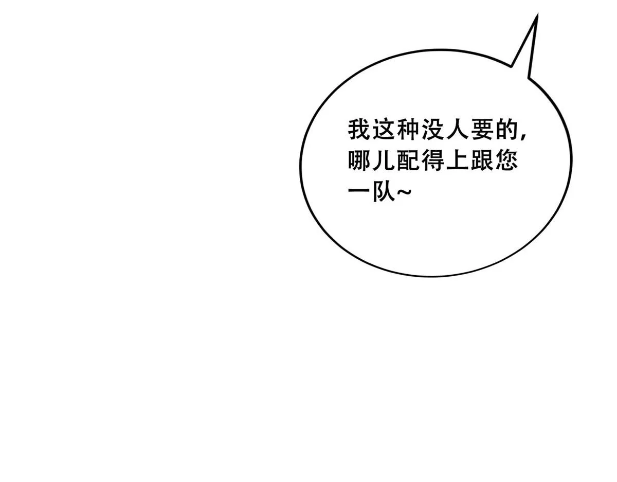 36 她已经是我们的了 第62页
