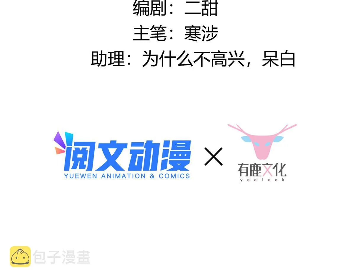 37 你叫什么名字 第5页