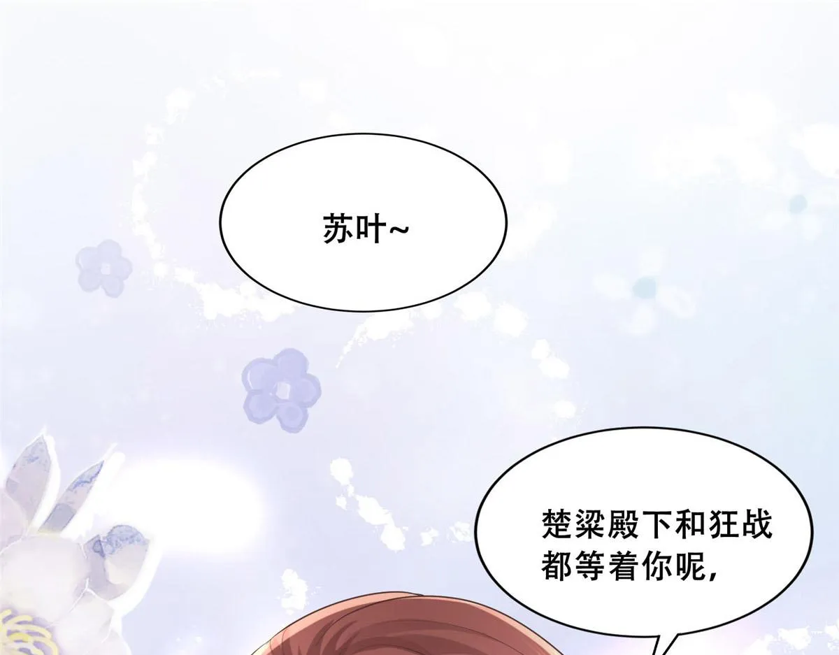 37 你叫什么名字 第7页