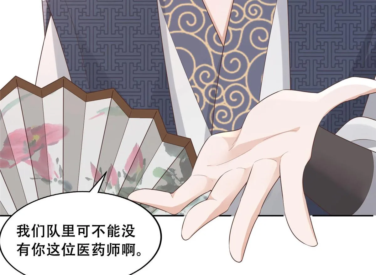 37 你叫什么名字 第9页