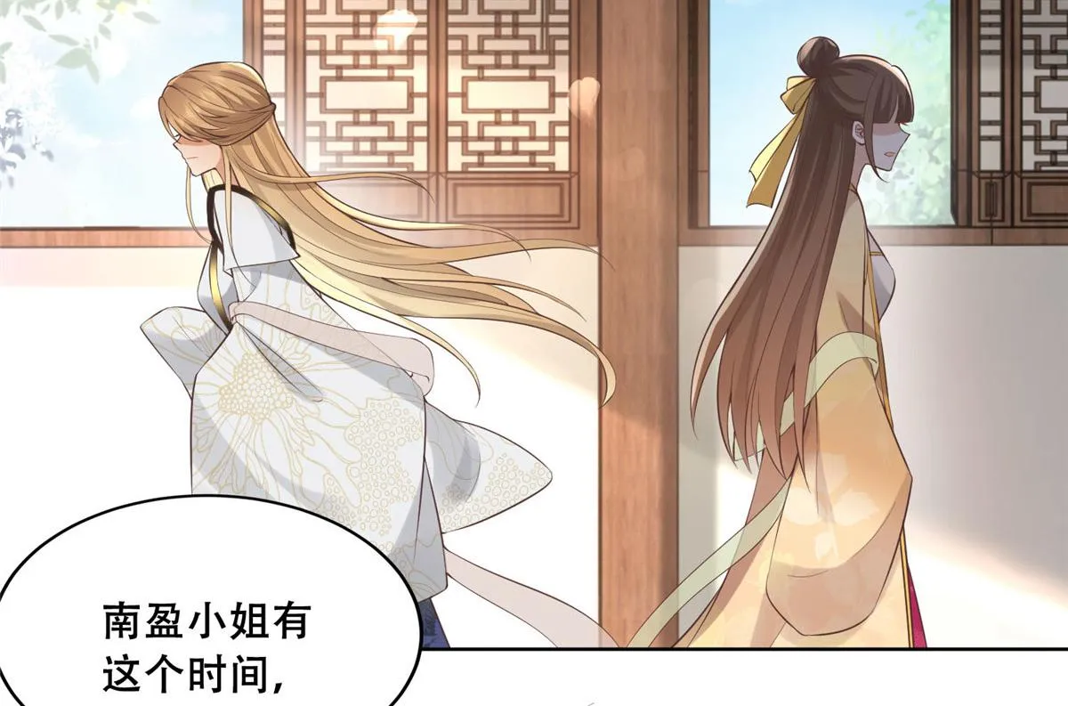 37 你叫什么名字 第15页