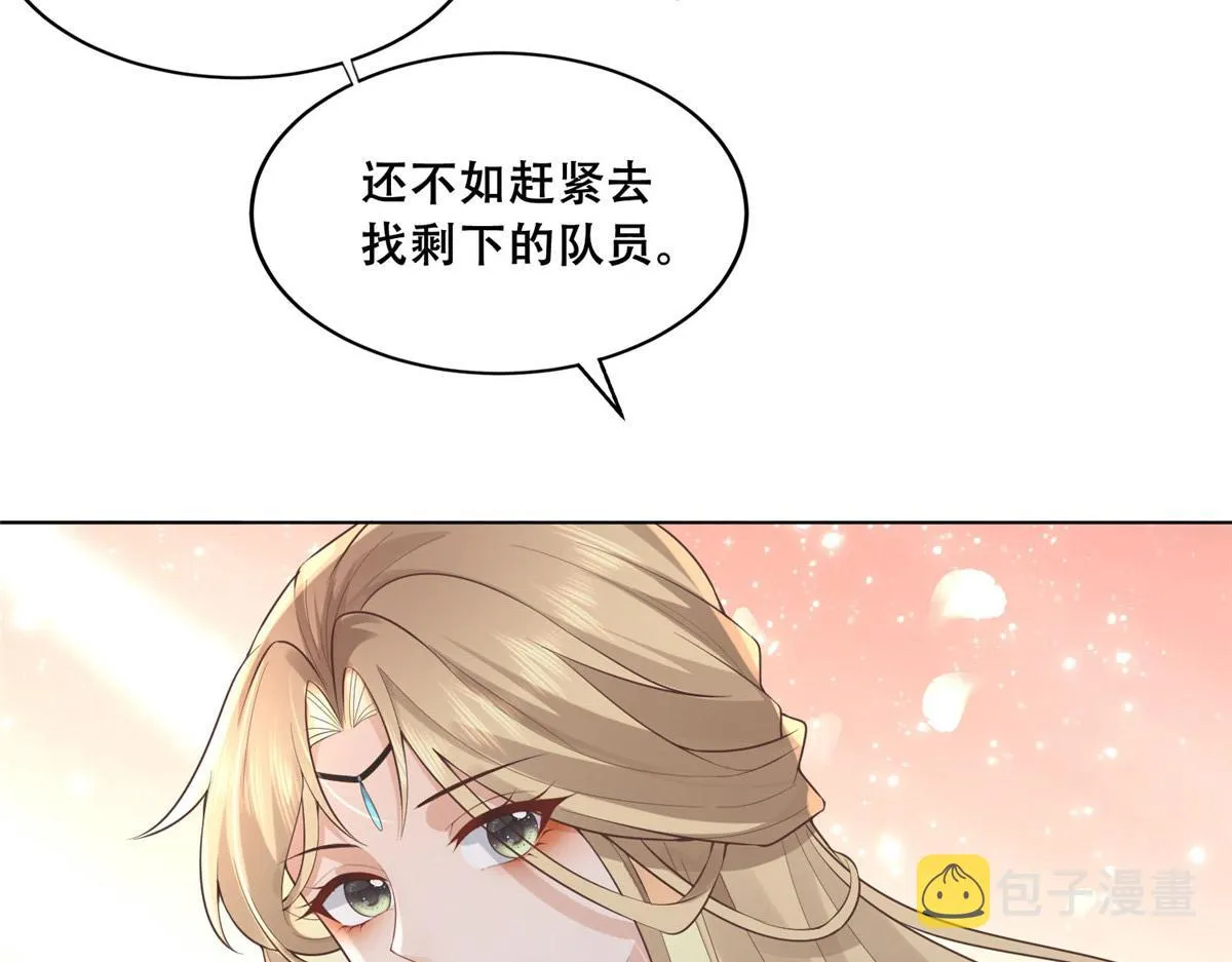 37 你叫什么名字 第16页