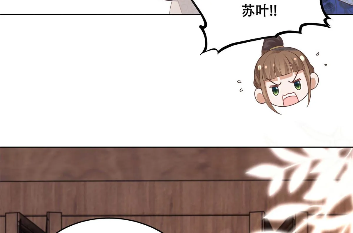 37 你叫什么名字 第18页