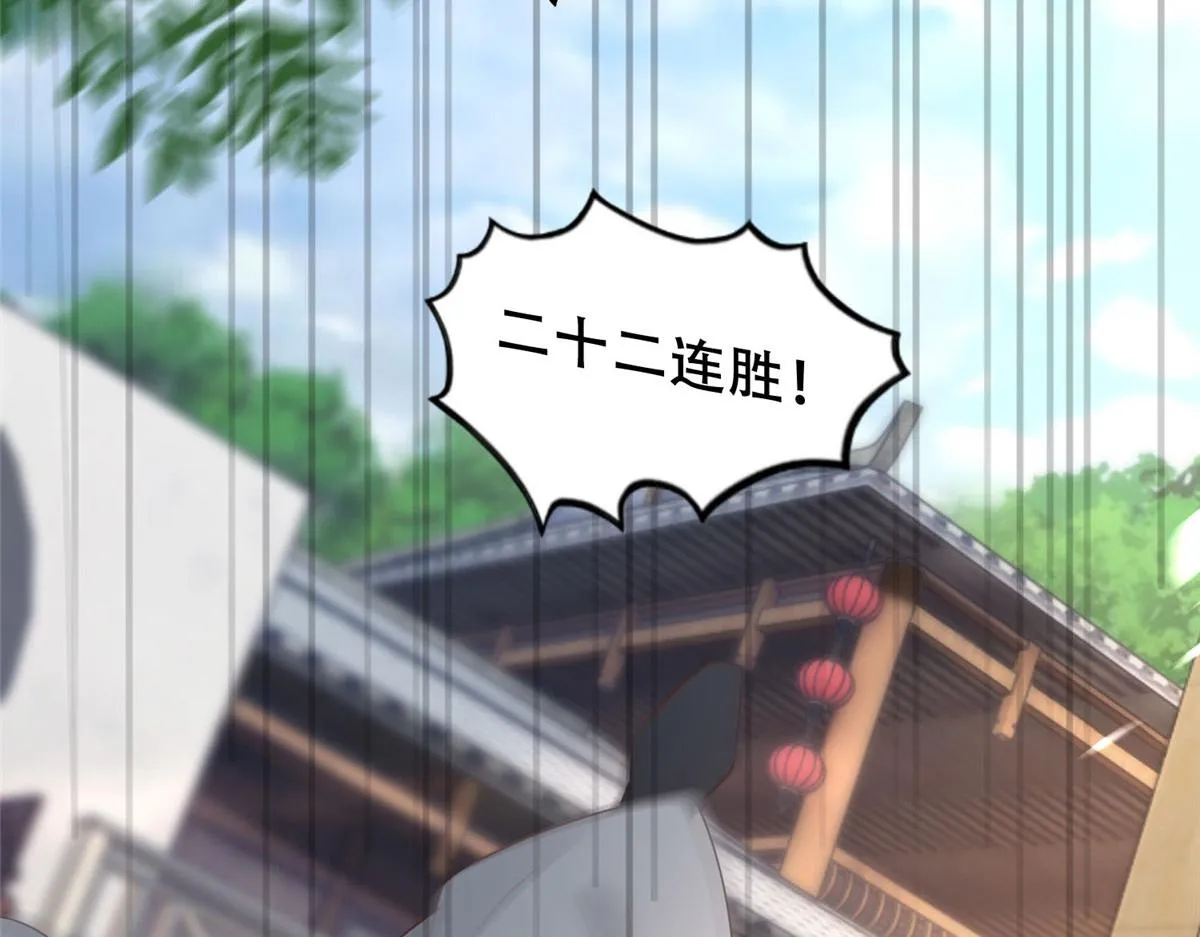 37 你叫什么名字 第35页