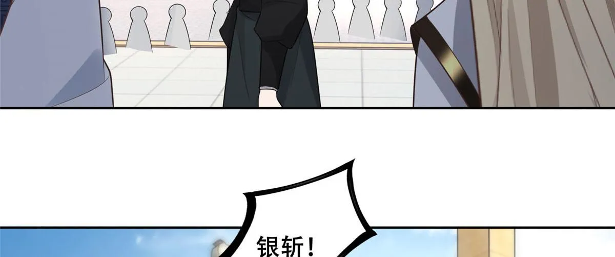 37 你叫什么名字 第45页