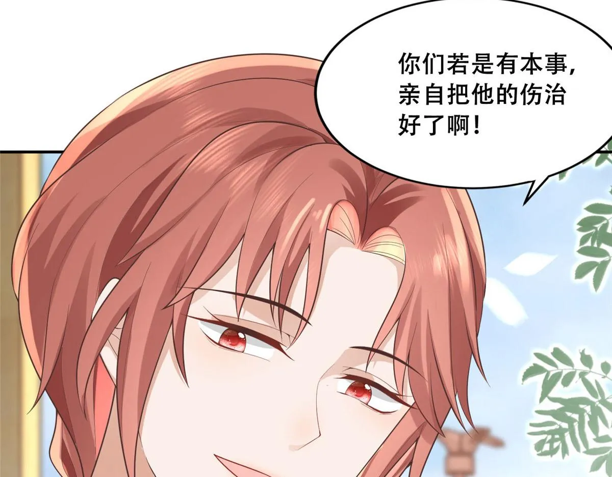 37 你叫什么名字 第55页