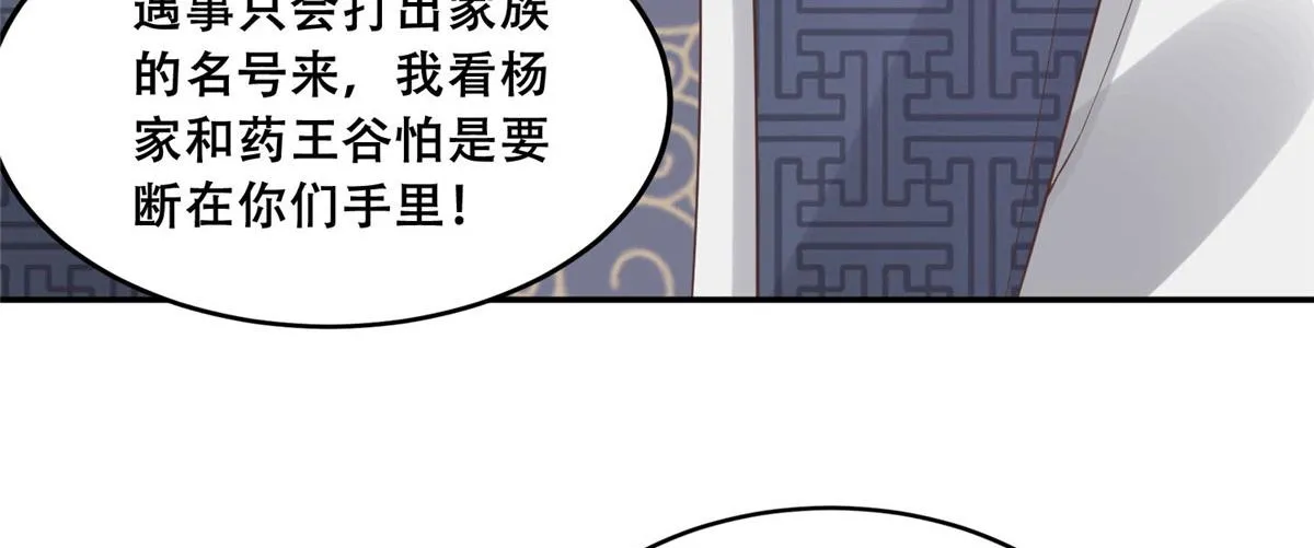 37 你叫什么名字 第57页