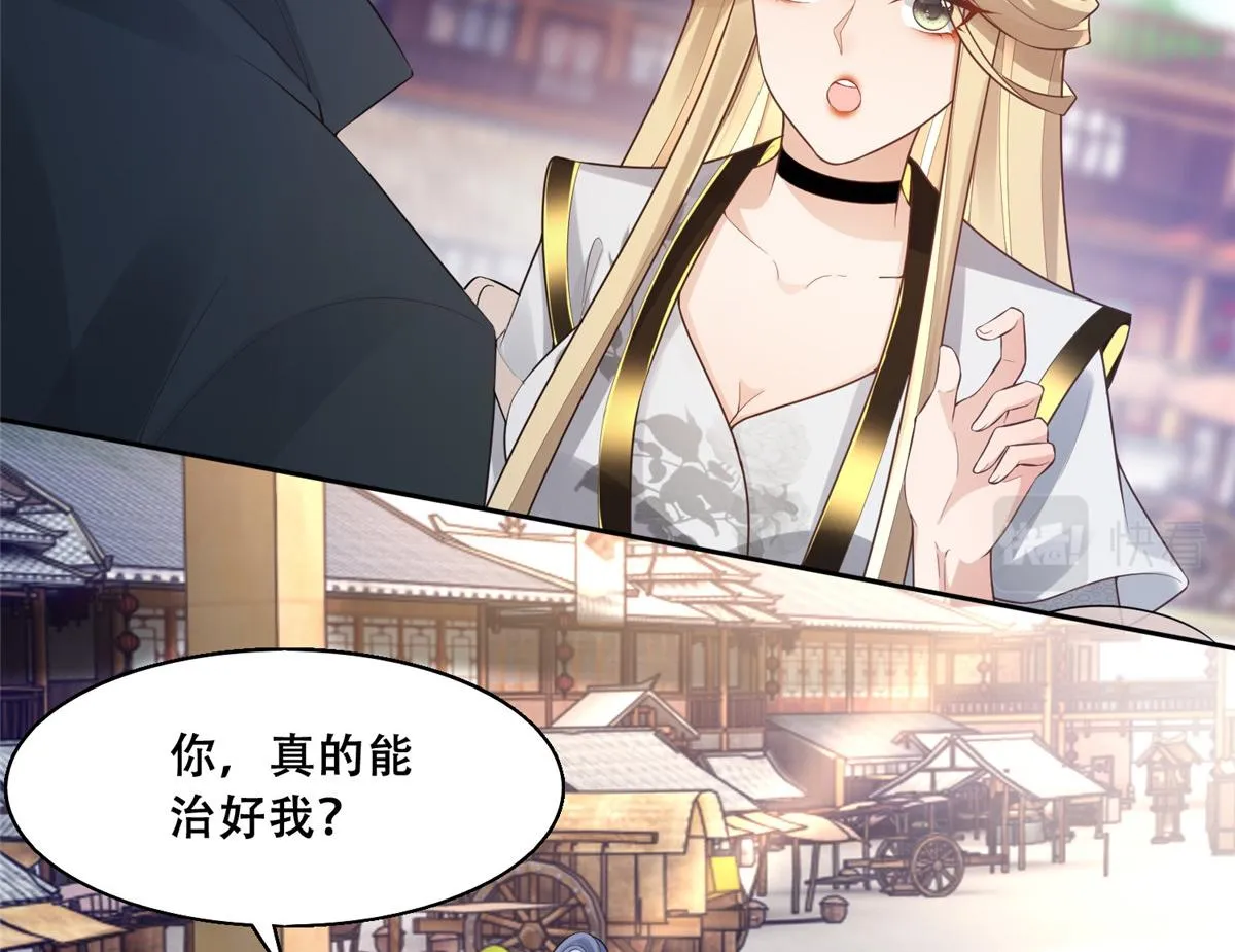 38 荣耀小分队成立 第7页