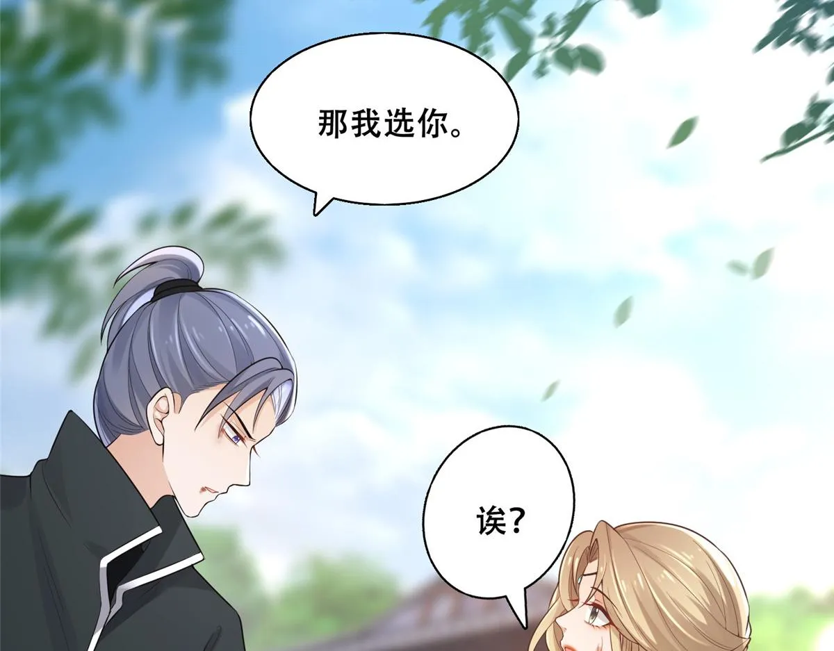 38 荣耀小分队成立 第10页
