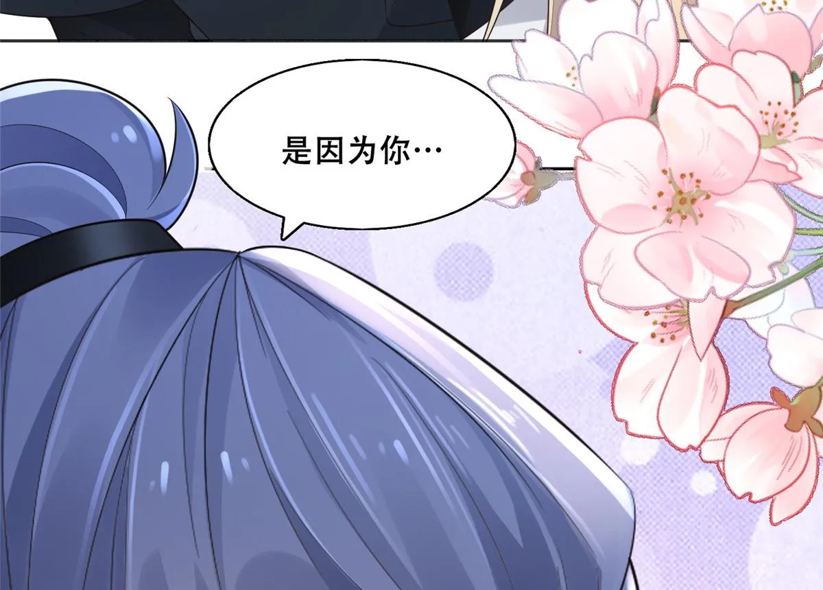 38 荣耀小分队成立 第16页