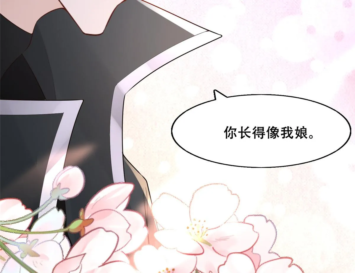 38 荣耀小分队成立 第18页