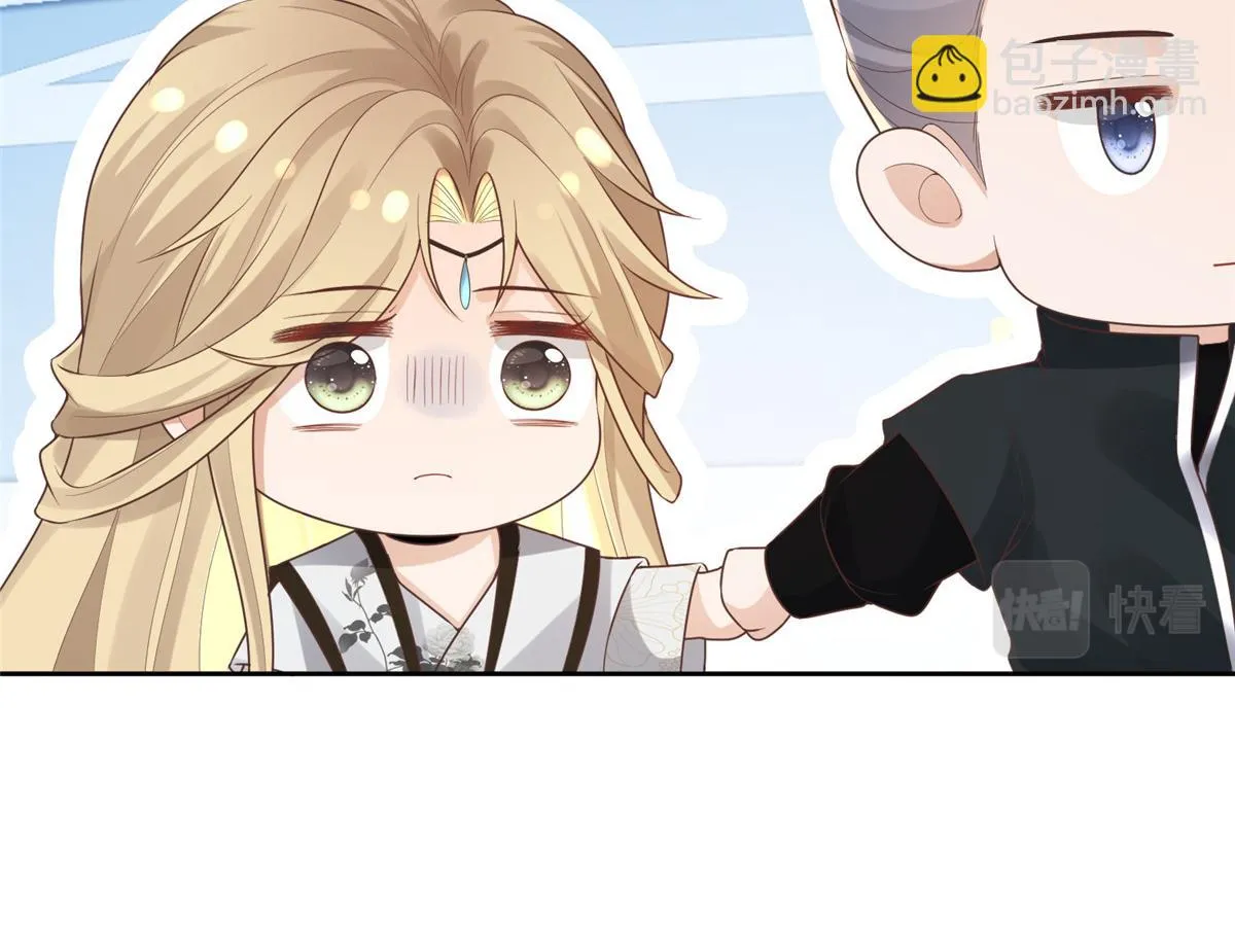 38 荣耀小分队成立 第20页