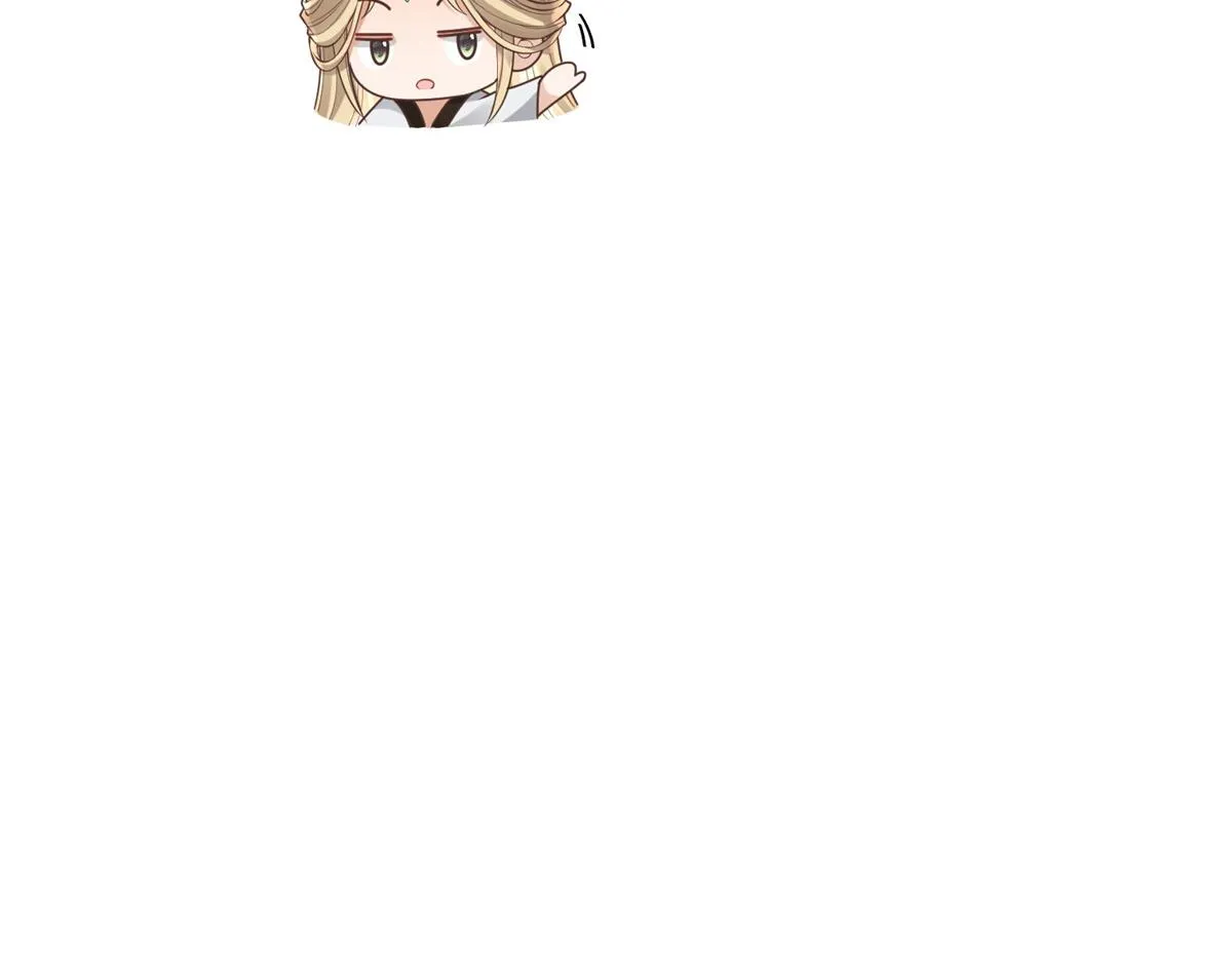 38 荣耀小分队成立 第33页