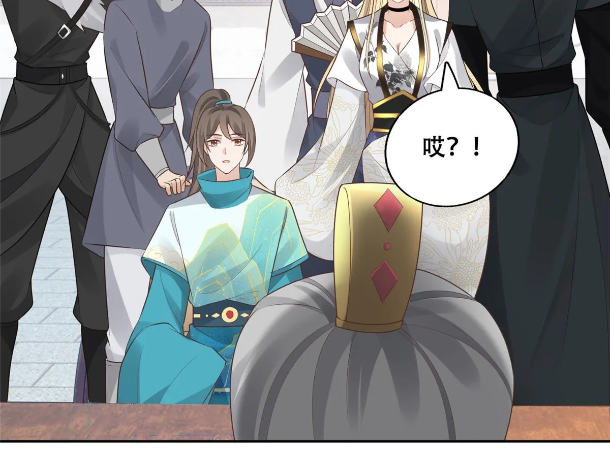38 荣耀小分队成立 第41页