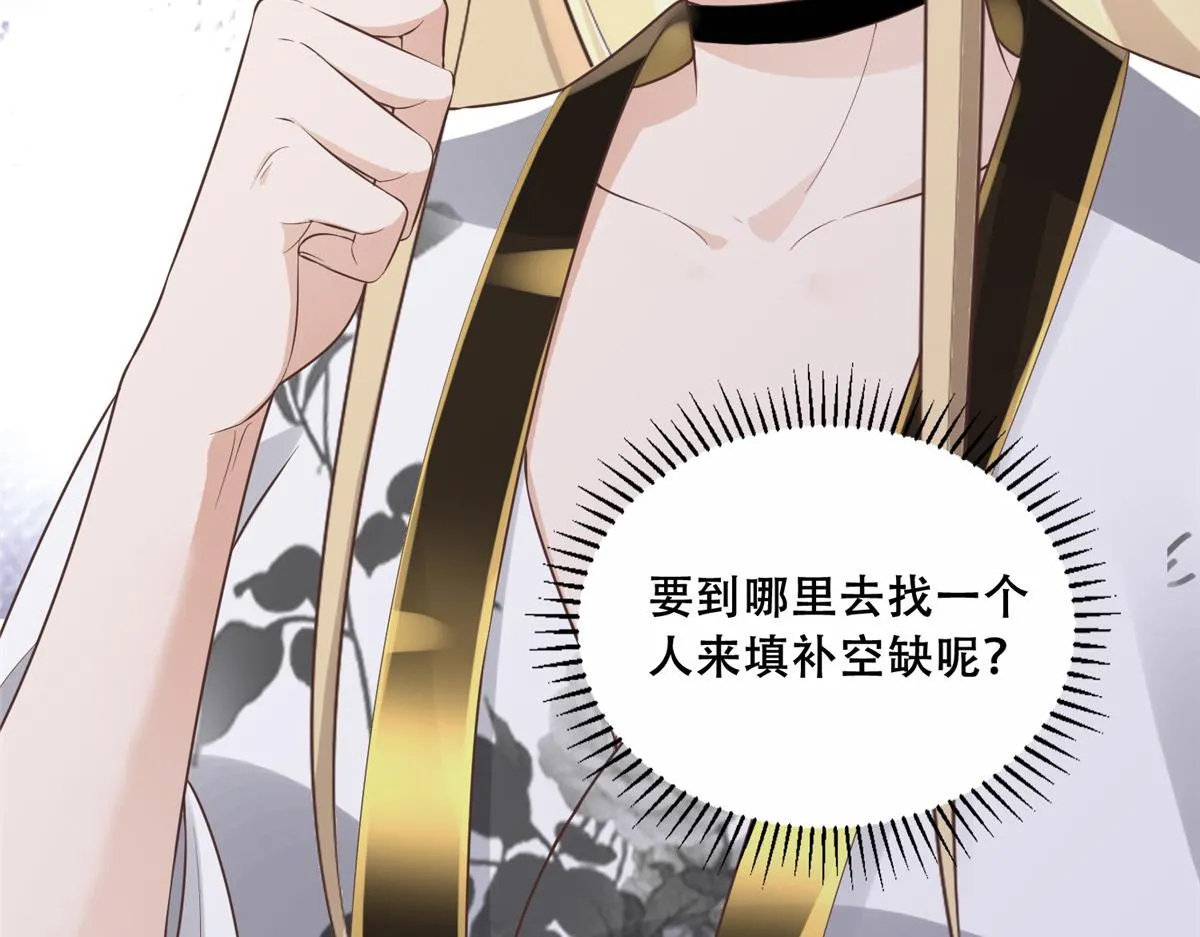38 荣耀小分队成立 第47页