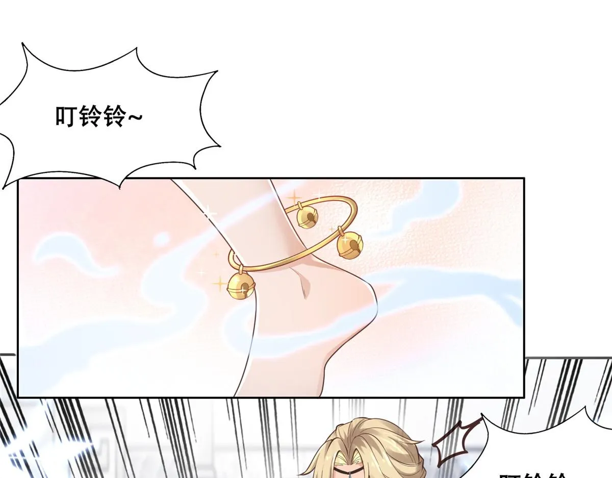 38 荣耀小分队成立 第49页