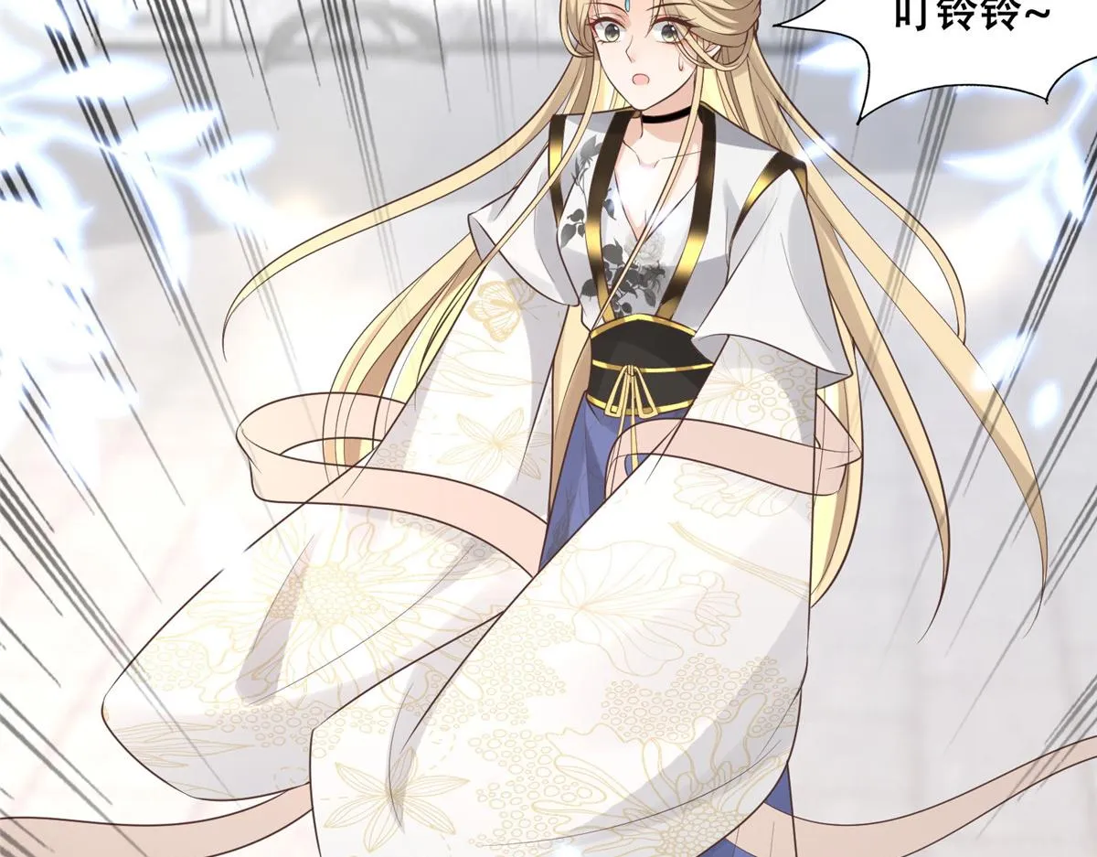 38 荣耀小分队成立 第50页