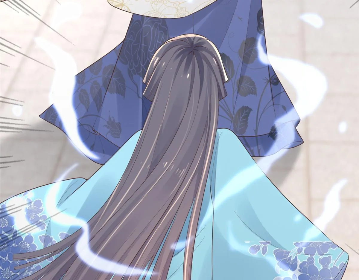 38 荣耀小分队成立 第52页