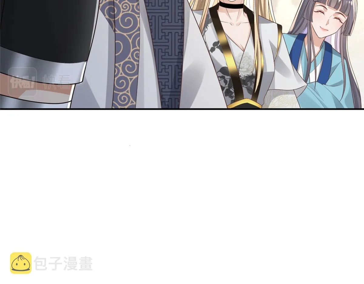 38 荣耀小分队成立 第79页
