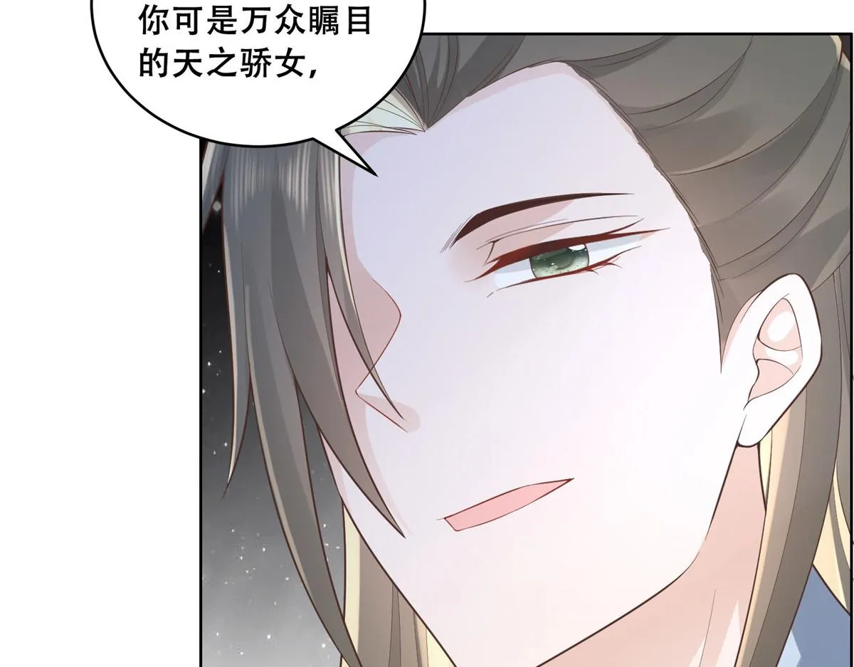 39 屋里的东西是…… 第11页