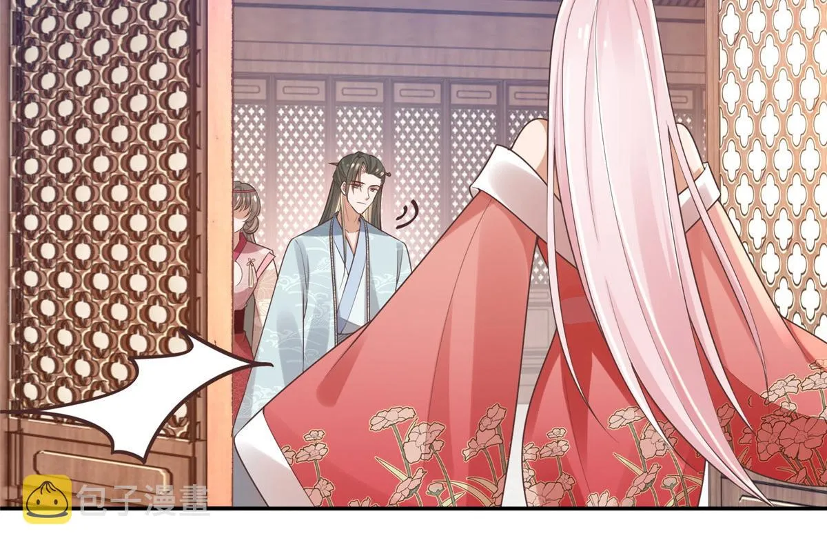 39 屋里的东西是…… 第15页