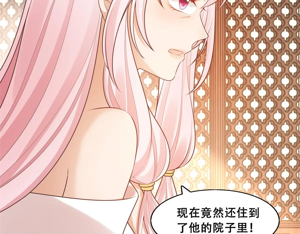 39 屋里的东西是…… 第20页