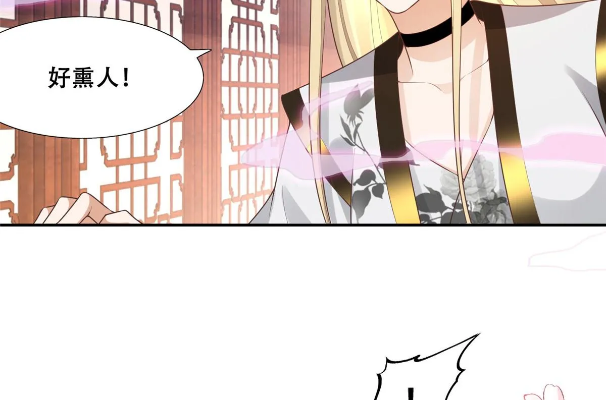 39 屋里的东西是…… 第27页