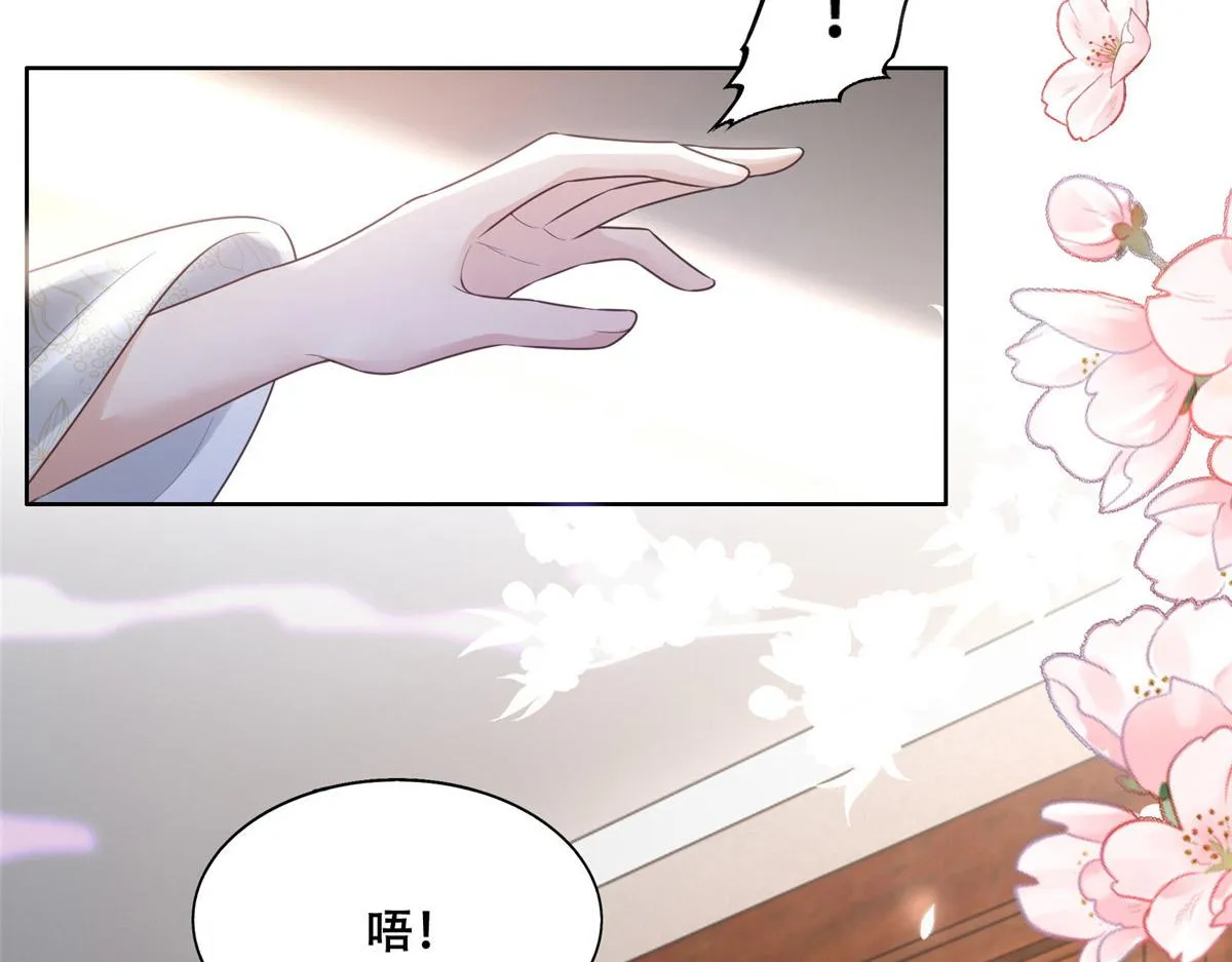 39 屋里的东西是…… 第28页