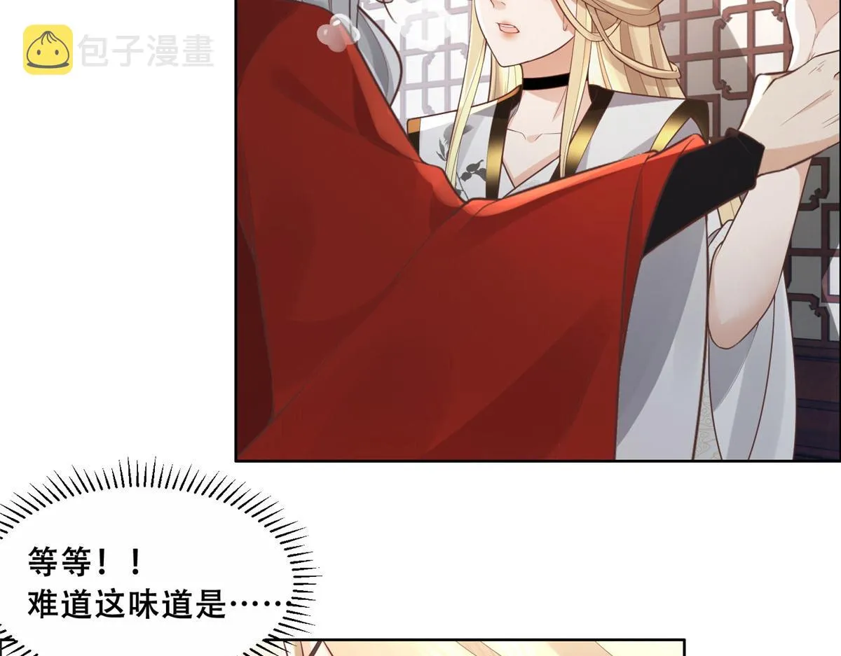 39 屋里的东西是…… 第35页