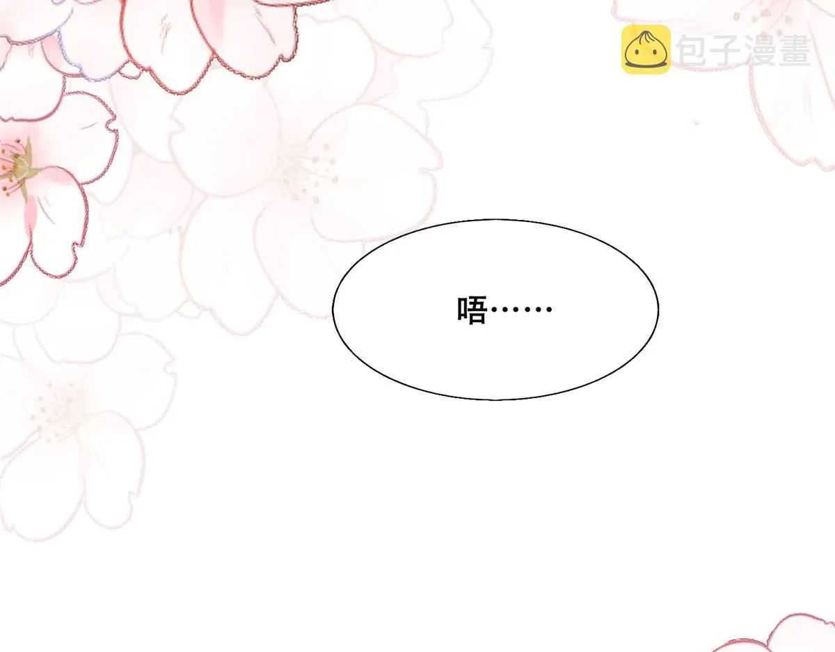 39 屋里的东西是…… 第43页