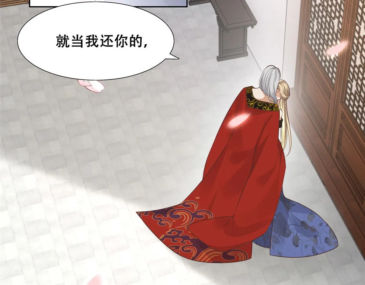39 屋里的东西是…… 第56页