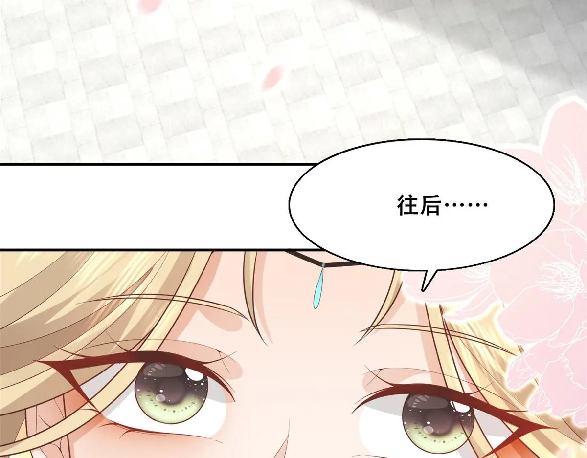 39 屋里的东西是…… 第57页