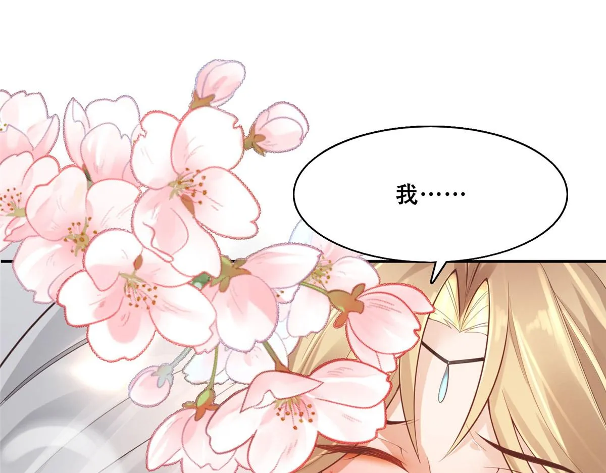 39 屋里的东西是…… 第62页
