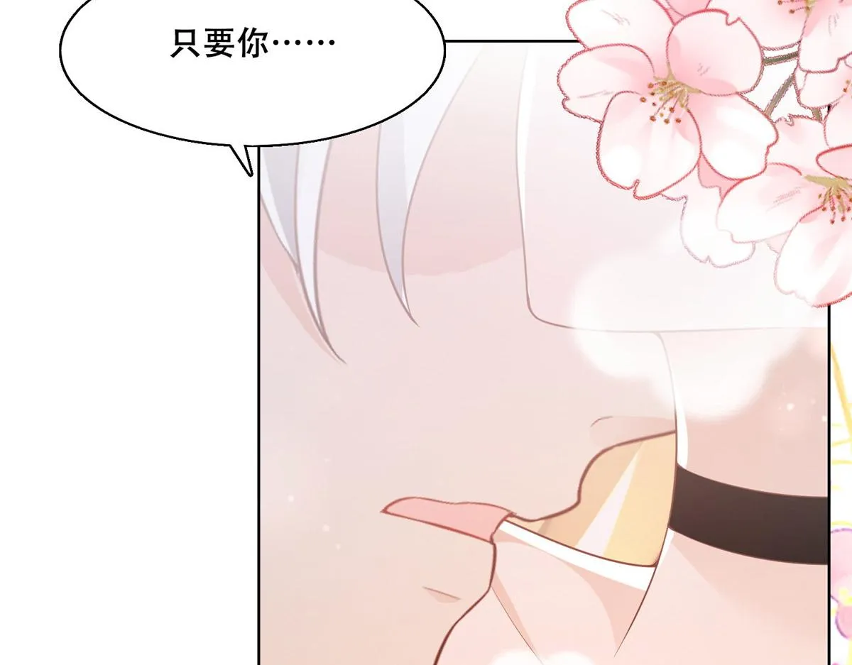 39 屋里的东西是…… 第65页