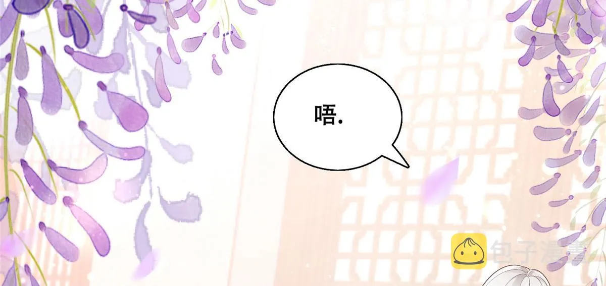 39 屋里的东西是…… 第67页